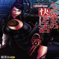 Bayonetta Dj - A Certain Witch’s Sex Life manga cover